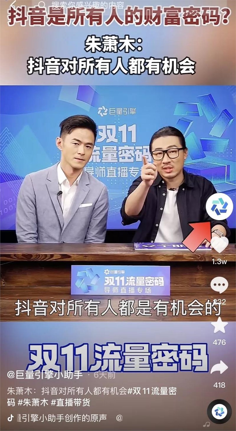 尖草坪4000字长文干货：双11结束，但这些流量密码你值得收藏
