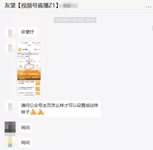 尖草坪公众号新增视频号入口，创作者的流量与涨粉有救了？