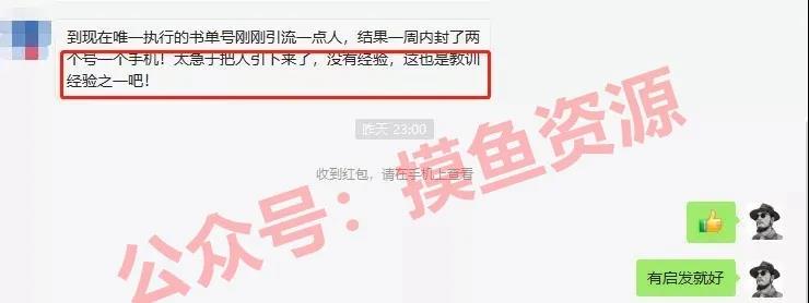 尖草坪日赚千元蓝海项目，学会粘贴复制即可