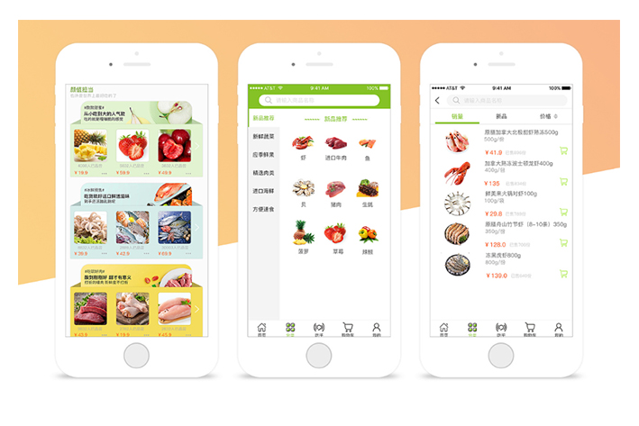 保定为什么要进行类似美菜APP开发