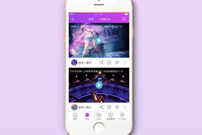 保定类似爱奇艺APP开发优化视频观看体验