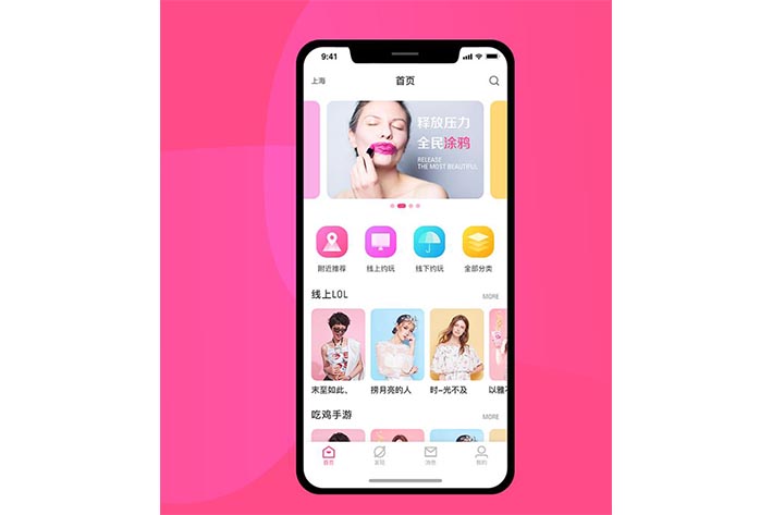 保定游戏陪玩预约APP开发能够为用户提供什么