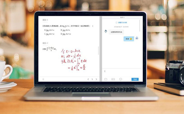 保定在线教育APP开发带来哪些优势？