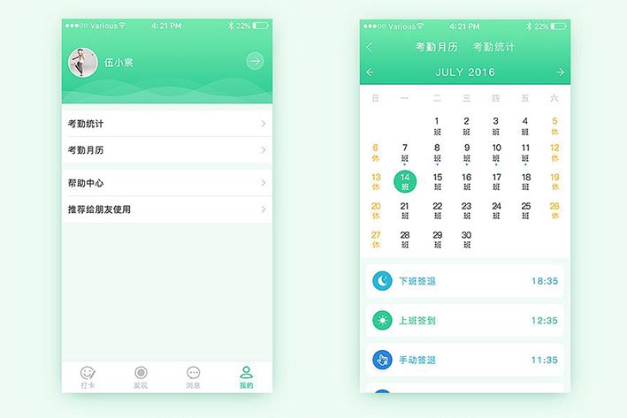 保定跨境电商APP开发对于电商行业的推动作用