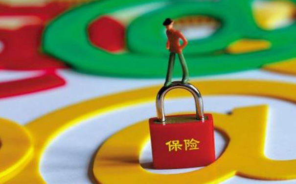 保险行业APP开发,保险APP