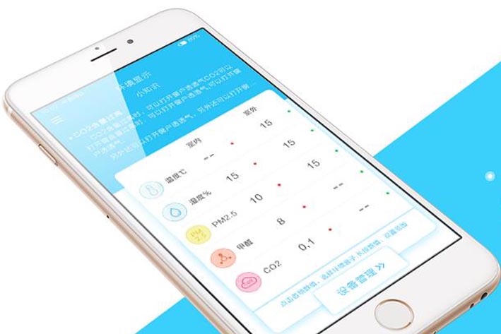 保定智能家居APP开发实现智能设备便捷式控制