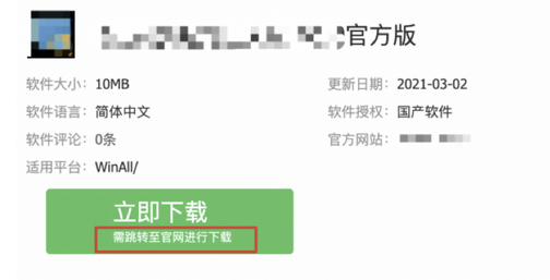 企业微信截图_20210926164350.png