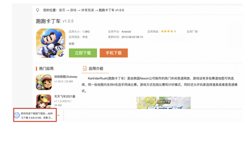企业微信截图_20210926164419.png
