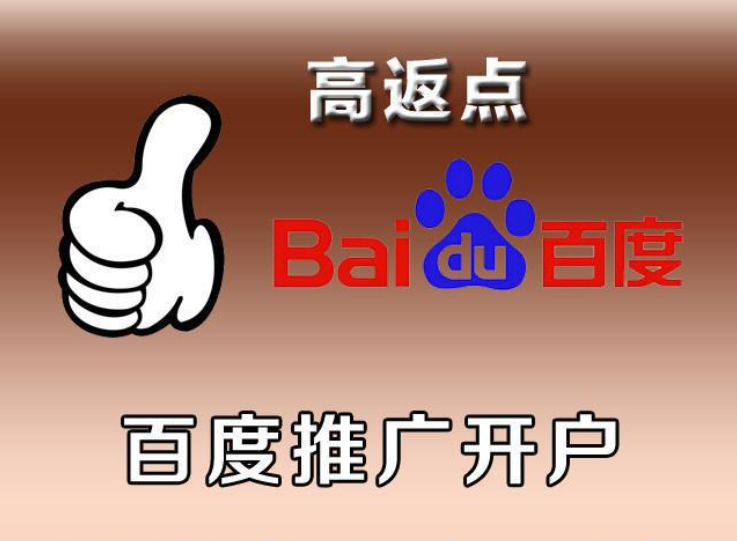尖草坪SEM开户费用是多少？SEM开户流程是什么？