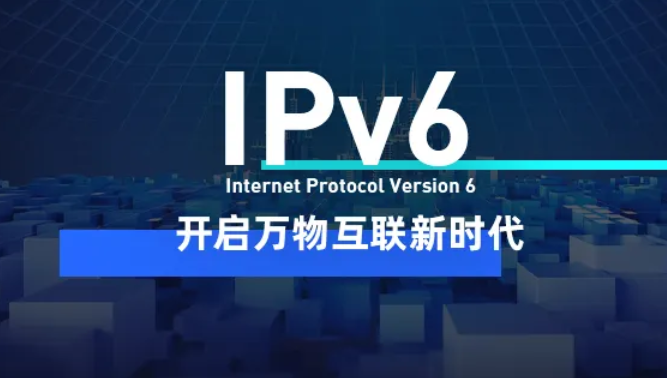 ipv6网站开发,ipv6网络办理,ipv6网络开通