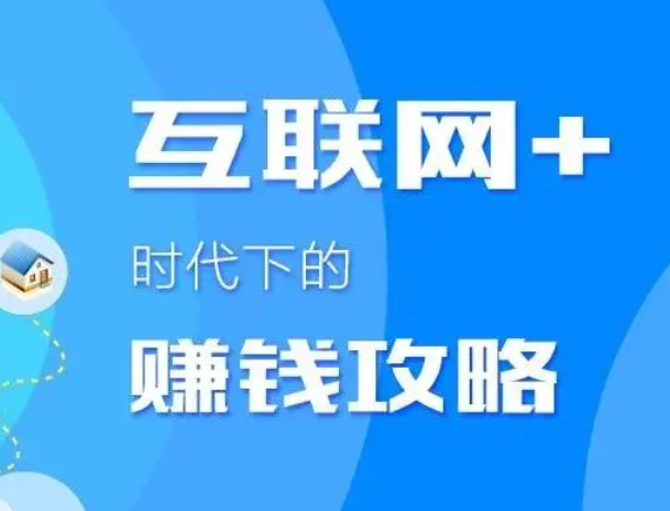 尖草坪2022十大热门创业APP好项目