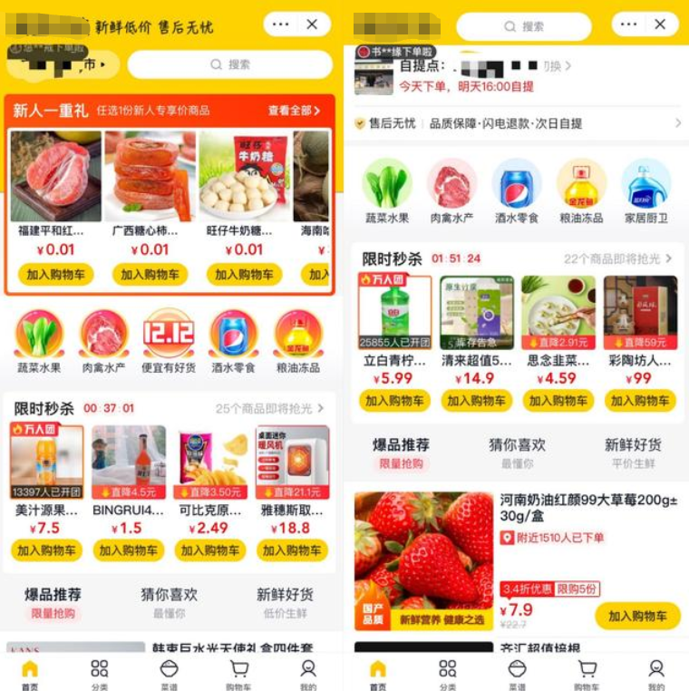 企业微信截图_20220629162057.png