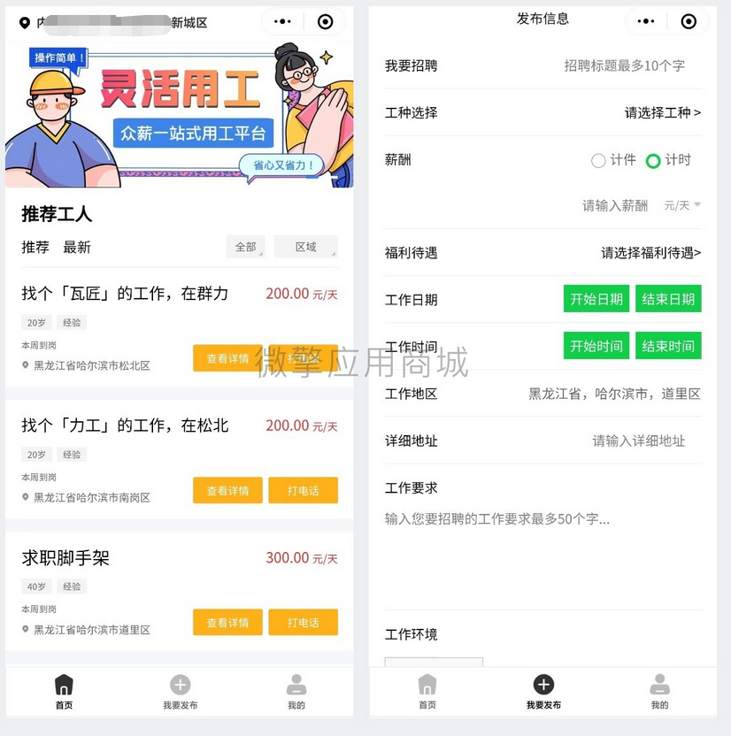 企业微信截图_20220629162132.png