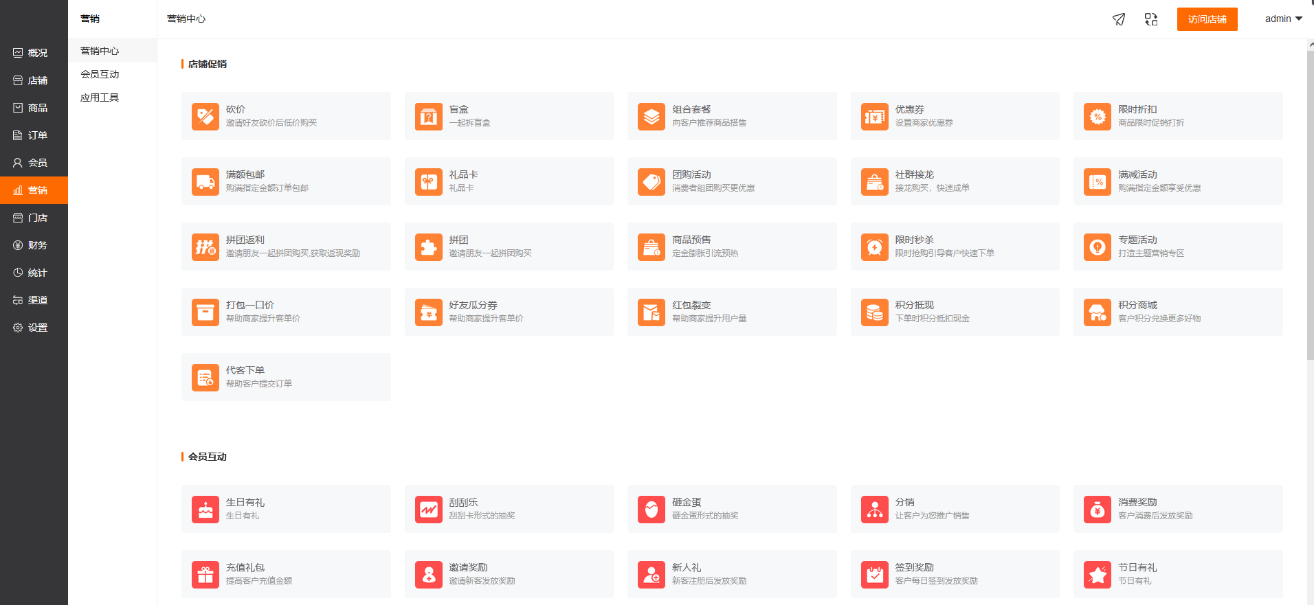 企业微信截图_20220820183211.png