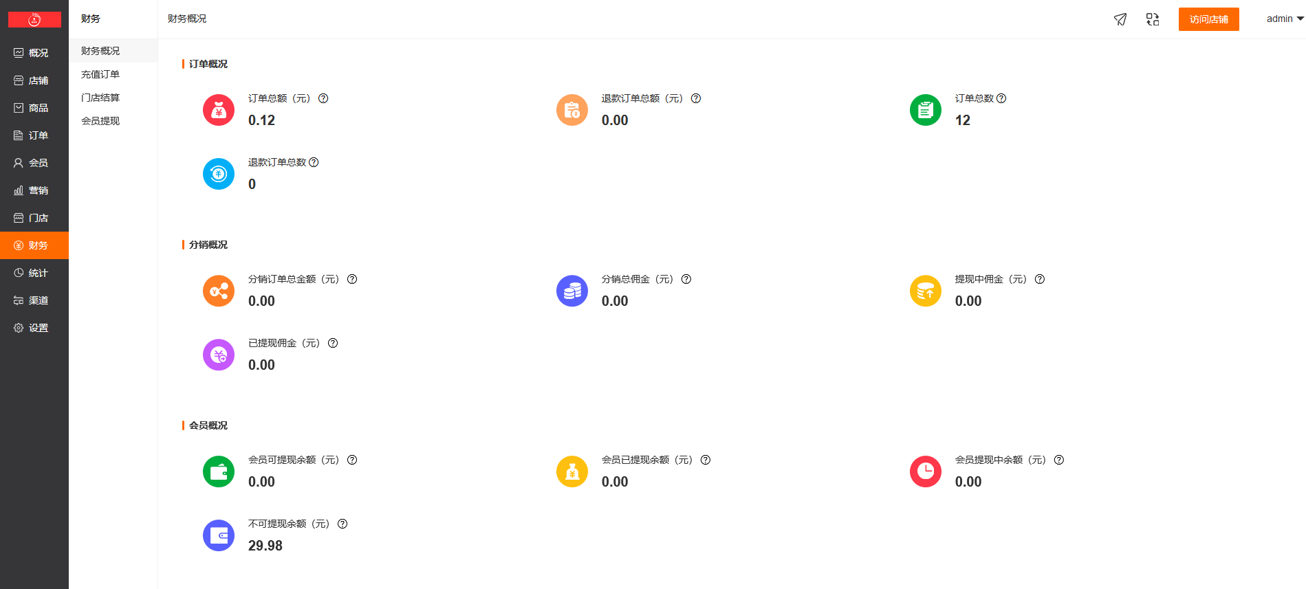 企业微信截图_20220820183241.png