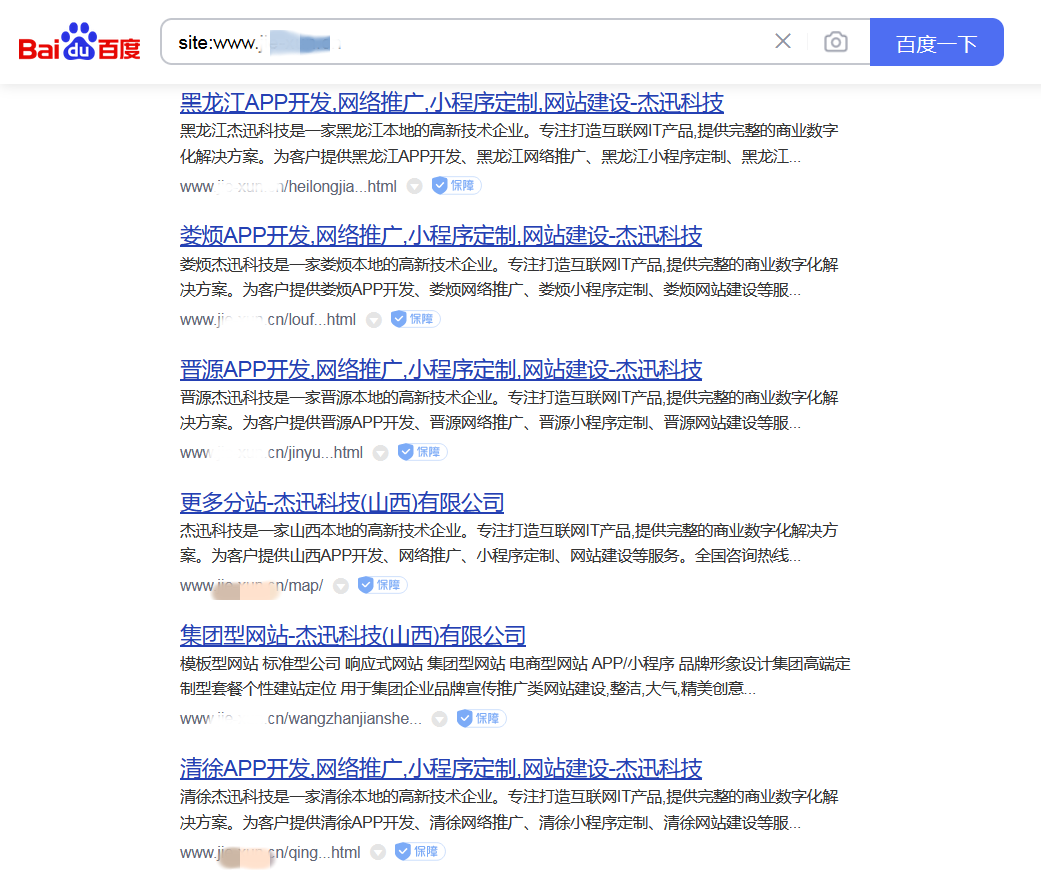 企业微信截图_20220826144457.png