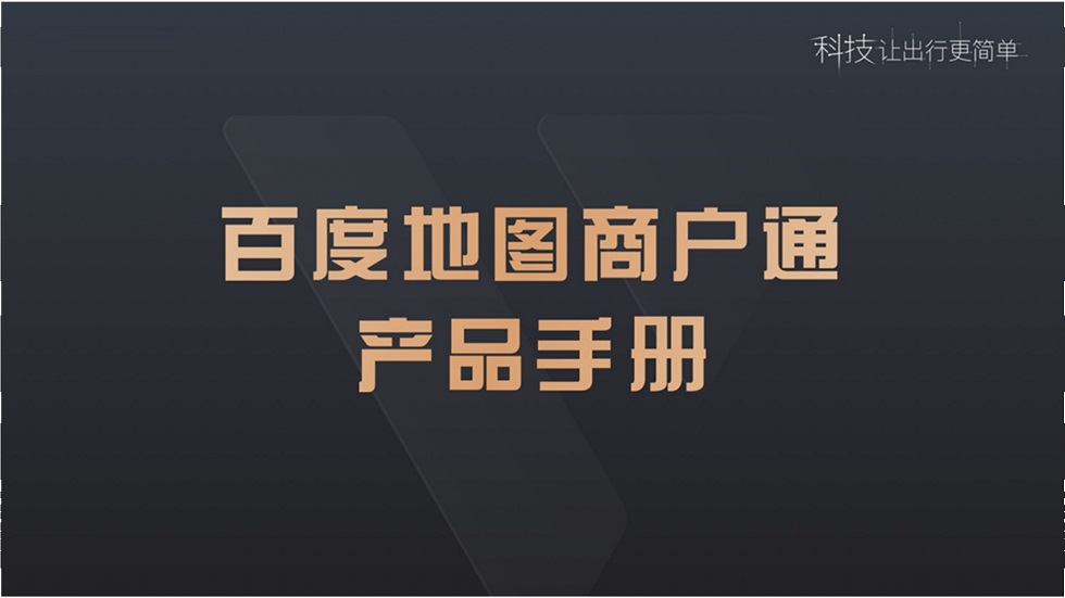 尖草坪SEM地图标注一下多钱