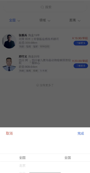 微信截图_20221205174730.png