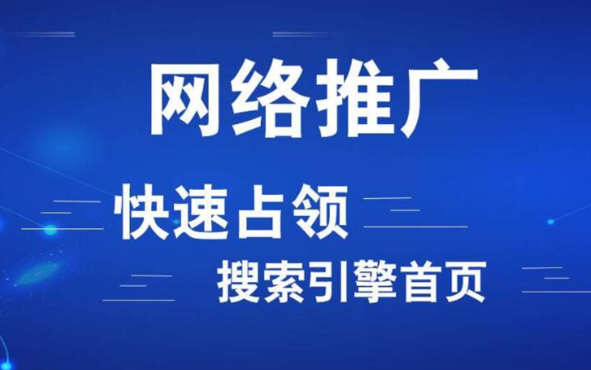大庆SEM推广多钱