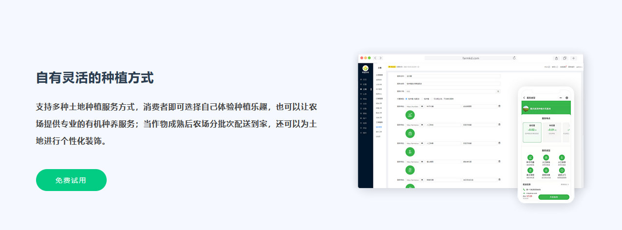 微信截图_20230306134418.png