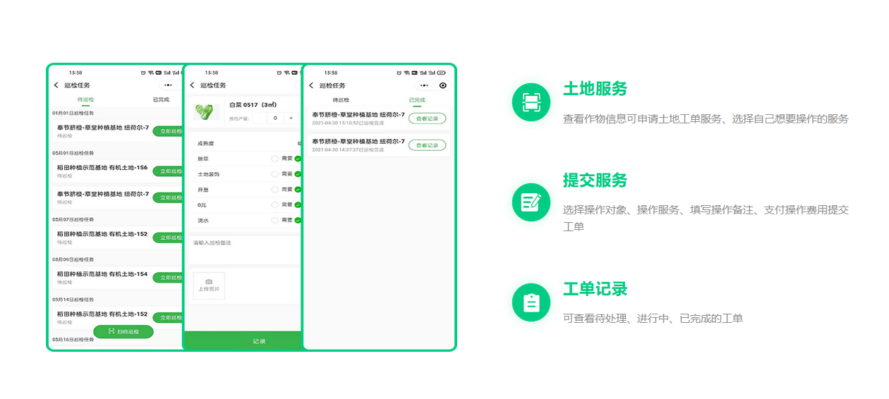 微信截图_20230306134428.png