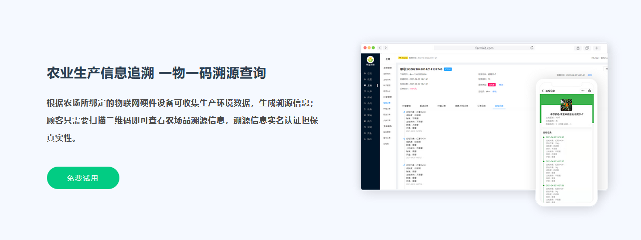 微信截图_20230306134436.png
