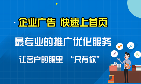 尖草坪太原SEM推广