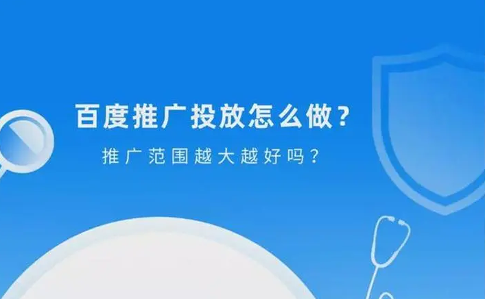 房山太原新公司怎么做SEM推广