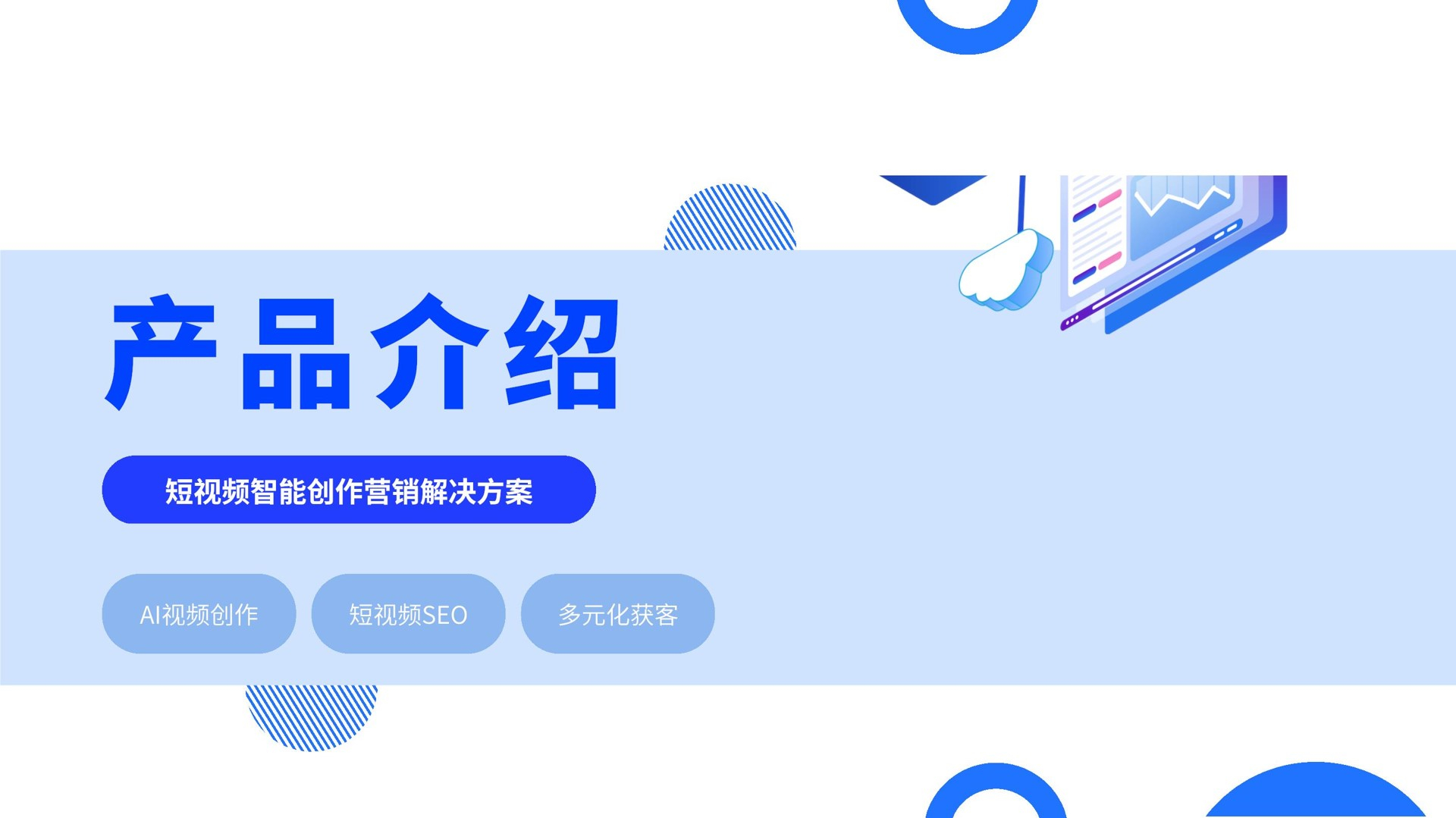 幻灯片1.JPG