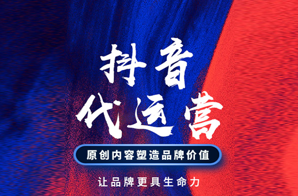 尖草坪短视频伪原创方法有哪些
