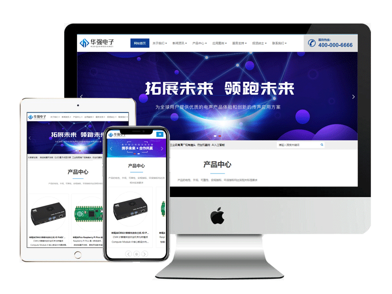 尖草坪太原电子元器件网站搭建，为您提供便捷的在线购买体验