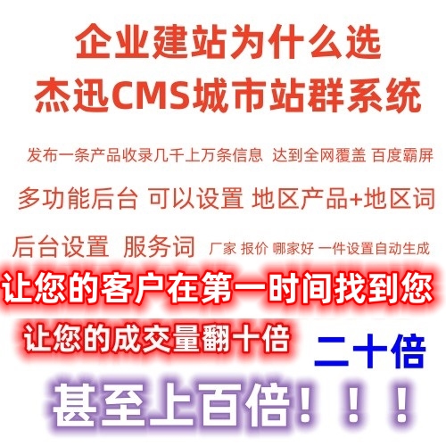 尖草坪太原网站建设企业咨询，为您的企业量身定制解决方案