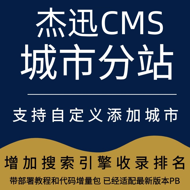 尖草坪太原专业的建网站公司