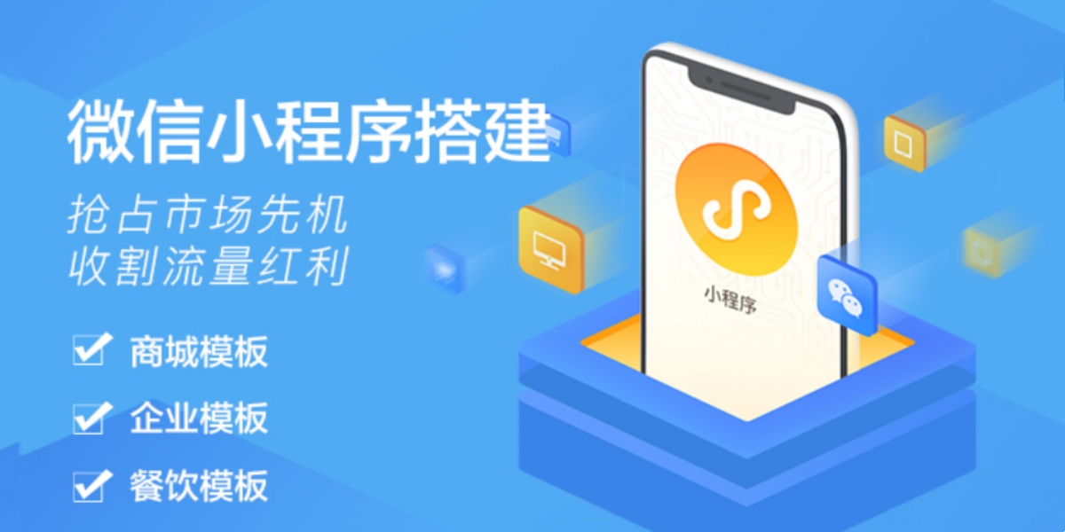 山西太原多用户商城系统开发