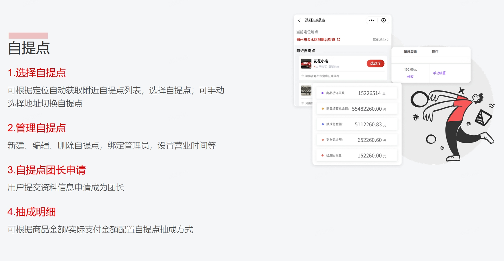 微信截图_20240223172945.png