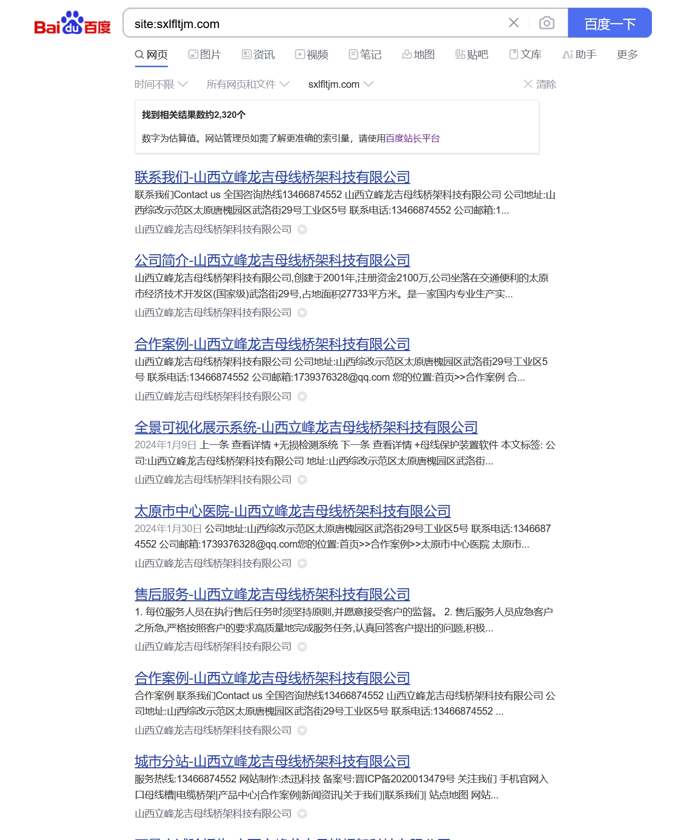 微信截图_20240823111958.png