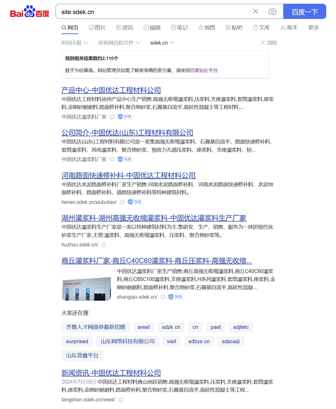 微信截图_20240823112451.png